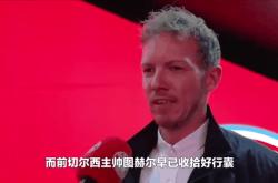 关于本泽马五连胜继续领跑积分榜，巴黎圣日耳曼主帅陷下课危机！的信息